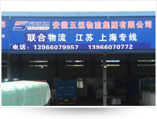 關于我們